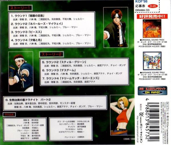 週刊ファイト 1991年発行 39冊セット 6 - メルカリ